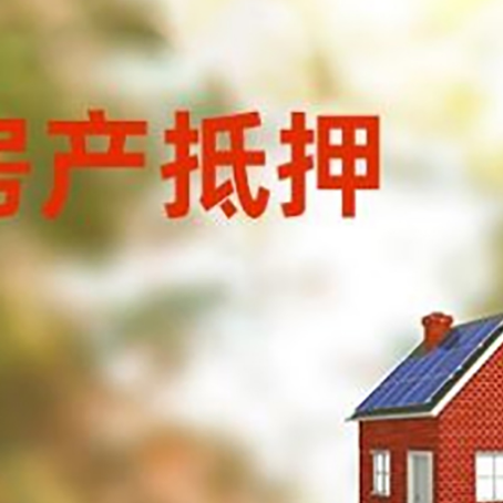 天山贷款中介公司新渝启服有哪些渠道