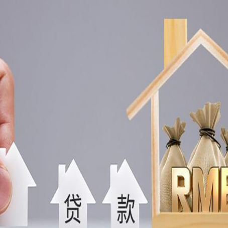 天山贷款公司新渝启服很多人在推荐