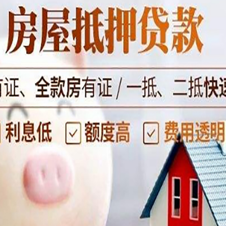 天山贷款助贷公司新渝启服靠谱公司