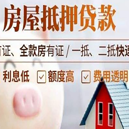 天山贷款助贷公司新渝启服成立时间久