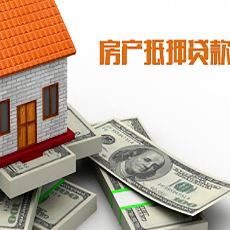 天山贷款助贷公司新渝启服十年老牌