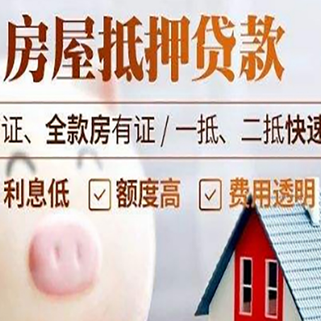 天山企业贷款需要满足银行的什么条件?